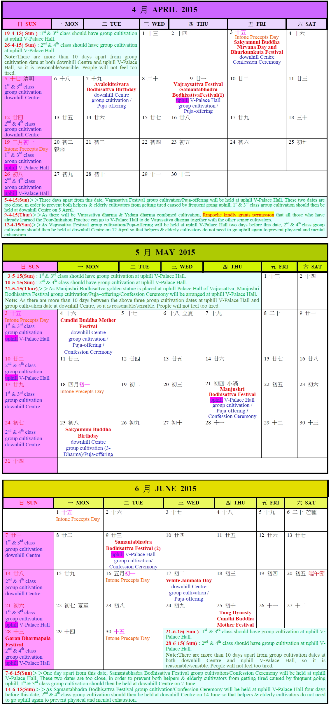 uphill cultivation calender-2015 april jun Eng